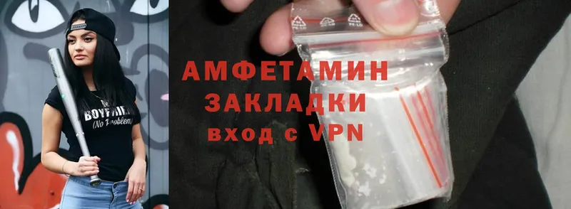 как найти   Саянск  сайты даркнета телеграм  Amphetamine VHQ 