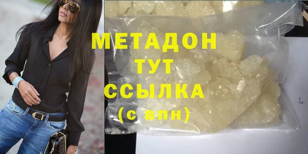 ECSTASY Бугульма