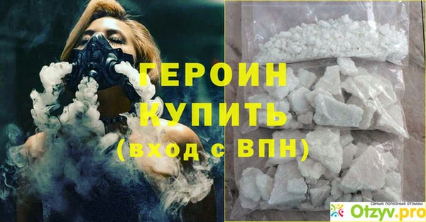 ECSTASY Бугульма