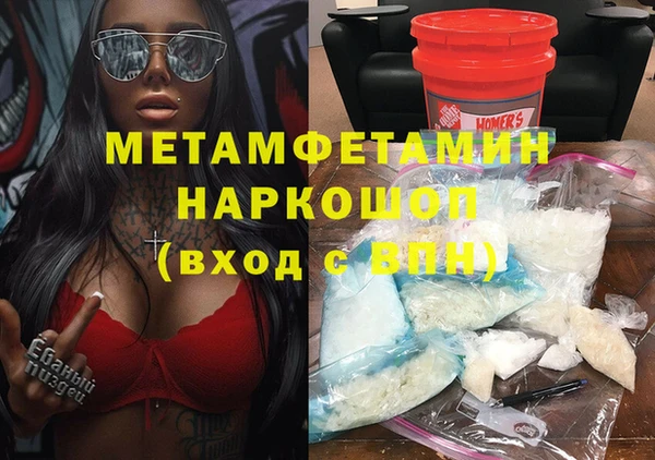 ECSTASY Бугульма